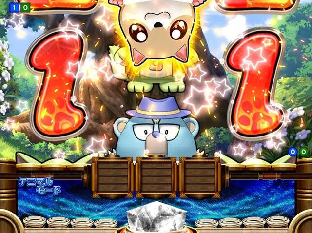 アニマルマンションGO・モモンガさかさまリーチ・信頼度