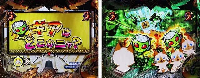 ぱちんこモンスターハンターダブルクロス(モンハン)・リーチ後予告