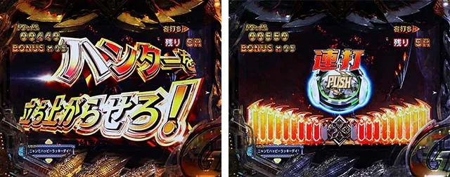 ぱちんこモンスターハンターダブルクロス(モンハン)・一撃討伐クエスト・成功期待度