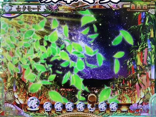 コマコマ倶楽部with坂本冬美・モード共通(リーチ前予告)