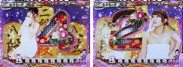 コマコマ倶楽部with坂本冬美・モード共通（リーチ後予告）