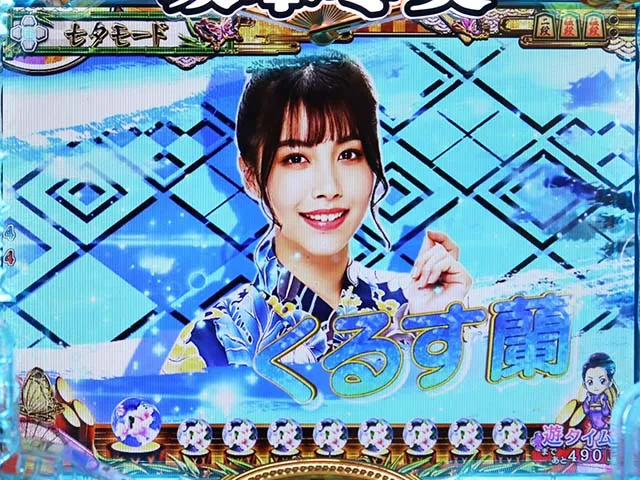 コマコマ倶楽部with坂本冬美・七夕モード専用予告