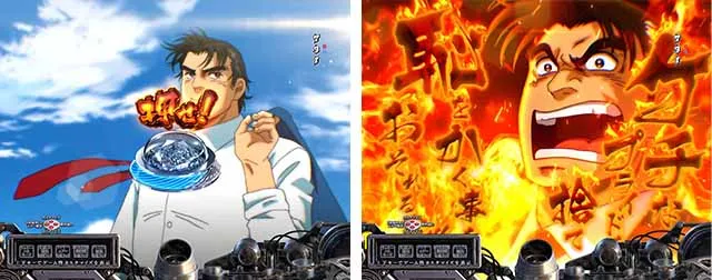 ぱちんこ・サラリーマン金太郎（サラ金）・リーチ前予告（その他）