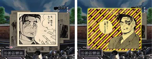 ぱちんこ・サラリーマン金太郎（サラ金）・リーチ前予告（その他）