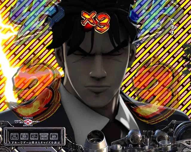 ぱちんこ・サラリーマン金太郎（サラ金）・リーチ前予告（その他）