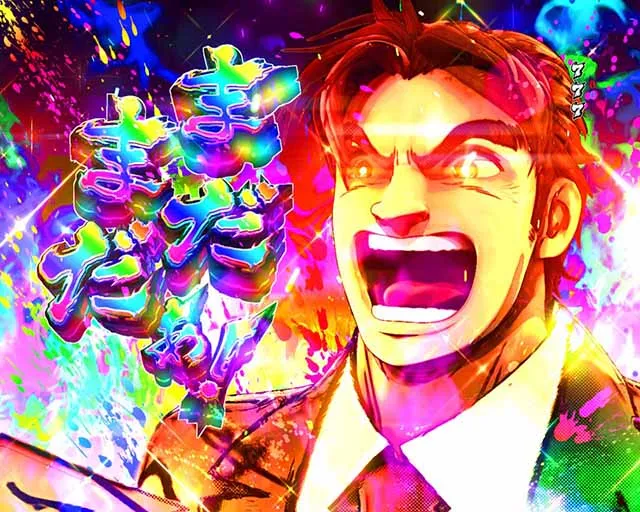 ぱちんこ・サラリーマン金太郎(サラ金)・リーチ後予告