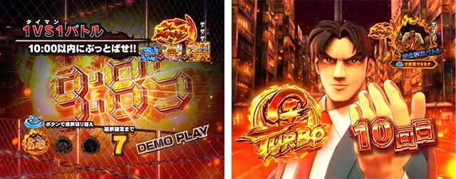 ぱちんこ・サラリーマン金太郎（サラ金）・金太郎CHANCE