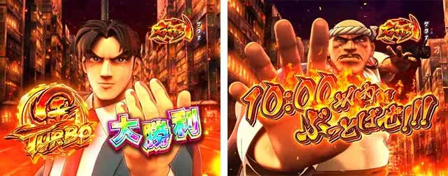 ぱちんこ・サラリーマン金太郎（サラ金）・1VS1（タイマン）バトル