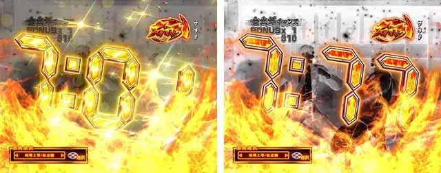 ぱちんこ・サラリーマン金太郎（サラ金）・1VS1（タイマン）バトル
