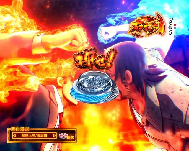ぱちんこ・サラリーマン金太郎（サラ金）・1VS1（タイマン）バトル