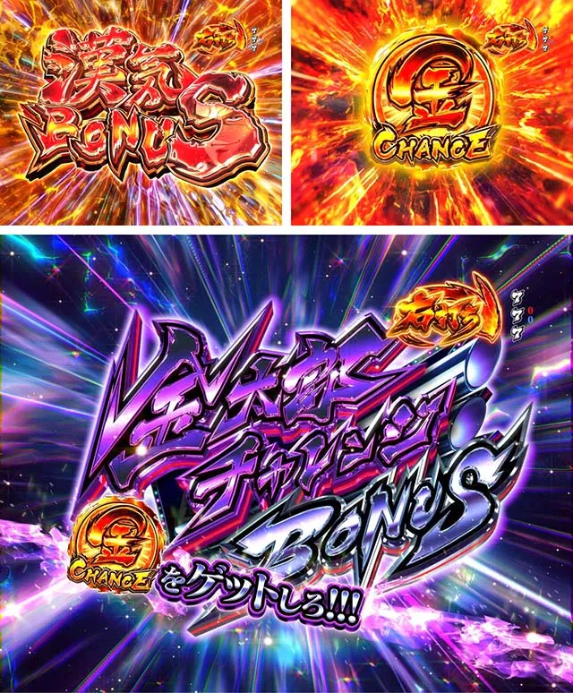 ぱちんこ・サラリーマン金太郎(サラ金)・大当りの種類