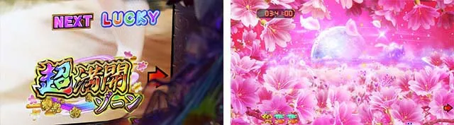 スーパー海物語IN沖縄5(沖海5)・モード共通の注目ポイント