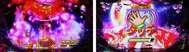 スーパー海物語IN沖縄5(沖海5)・ファイナルチャンス