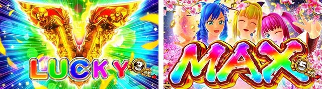 スーパー海物語IN沖縄5(沖海5)・大当りの種類&ラウンド中演出