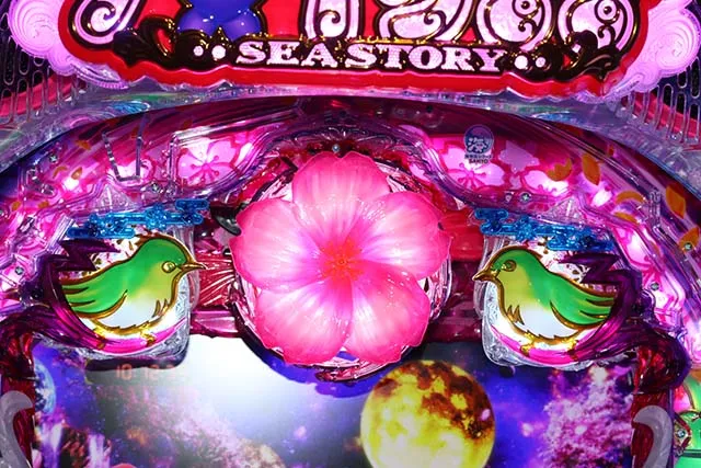 スーパー海物語IN沖縄5(沖海5夜桜超旋風)・裏ボタン