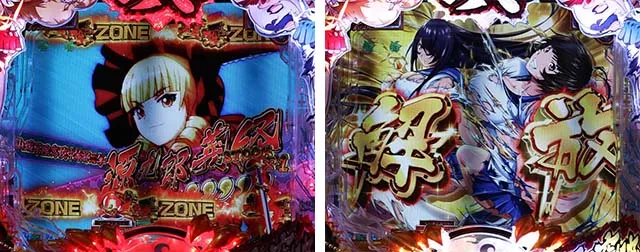 ぱちんこ・真一騎当千・百辟刀ストック予告