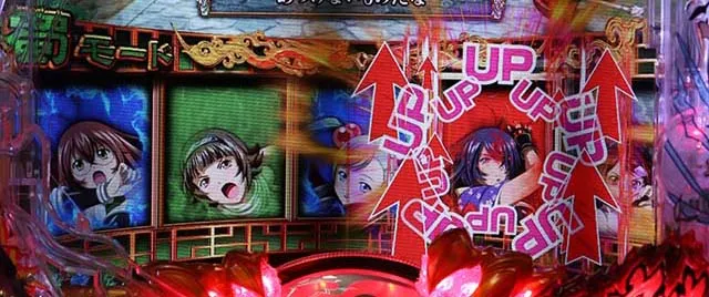 ぱちんこ・真一騎当千・真・覇王演義中（蜀モード）