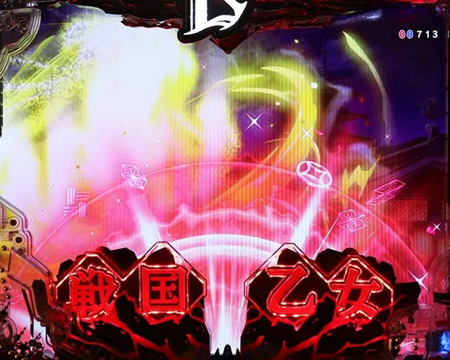 ぱちんこ戦国乙女LEGENDBATTLE(レジェンドバトル)・先読み予告(その他)