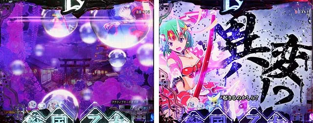ぱちんこ戦国乙女LEGENDBATTLE（レジェンドバトル）・リーチ前予告