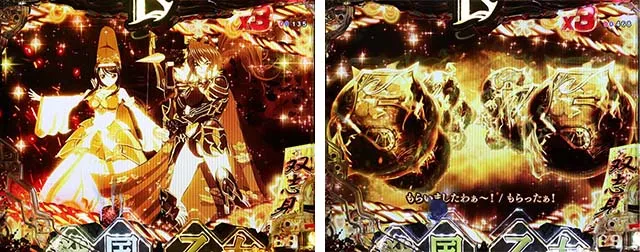 ぱちんこ戦国乙女LEGENDBATTLE（レジェンドバトル）・リーチ前予告