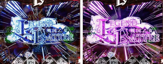 ぱちんこ戦国乙女LEGENDBATTLE(レジェンドバトル)・リーチ後予告