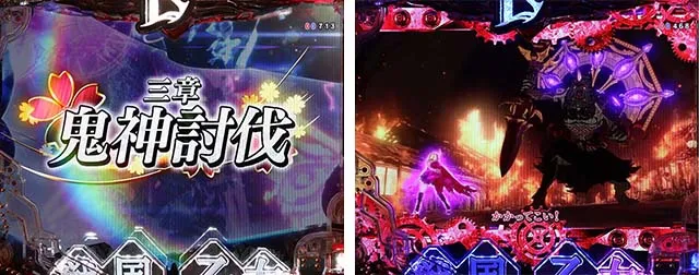 ぱちんこ戦国乙女LEGENDBATTLE(レジェンドバトル)・寂滅の白き剣聖リーチ