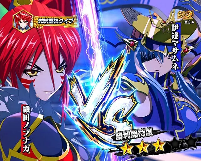 ぱちんこ戦国乙女LEGENDBATTLE(レジェンドバトル)・レジェンドバトル中・主要リーチ