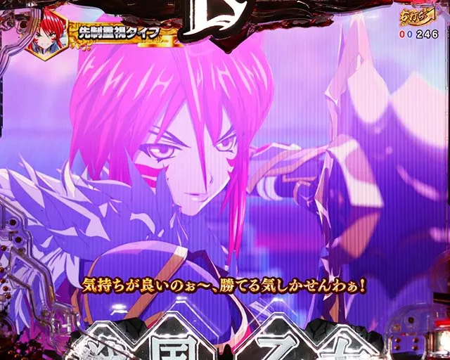 ぱちんこ戦国乙女LEGENDBATTLE(レジェンドバトル)・レジェンドバトル中・主要リーチ