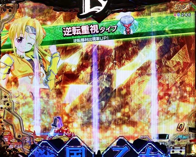 ぱちんこ戦国乙女LEGENDBATTLE(レジェンドバトル)・大当りの種類