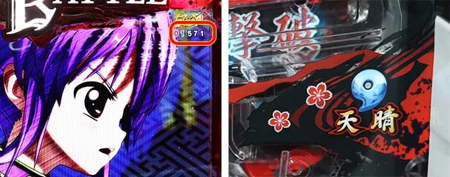 ぱちんこ戦国乙女LEGENDBATTLE(レジェンドバトル)・決戦の刻中・主要演出