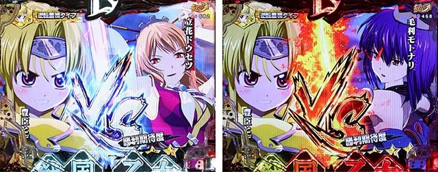 ぱちんこ戦国乙女LEGENDBATTLE(レジェンドバトル)・レジェンドバトル中・主要リーチ