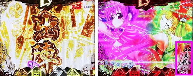 ぱちんこ戦国乙女LEGENDBATTLE（レジェンドバトル）・リーチ前予告