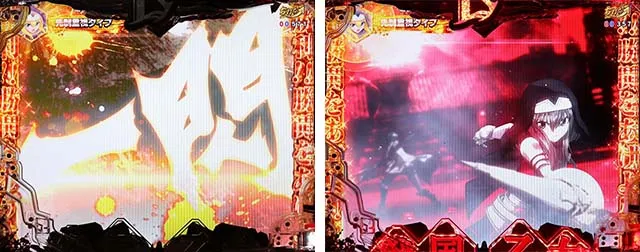 ぱちんこ戦国乙女LEGENDBATTLE(レジェンドバトル)・レジェンドバトル中・主要リーチ