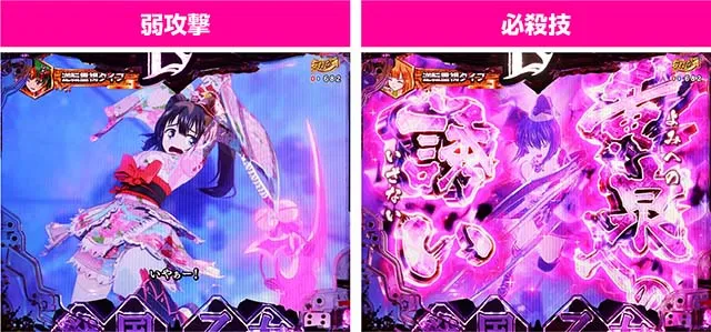 ぱちんこ戦国乙女LEGENDBATTLE(レジェンドバトル)・レジェンドバトル中・主要リーチ