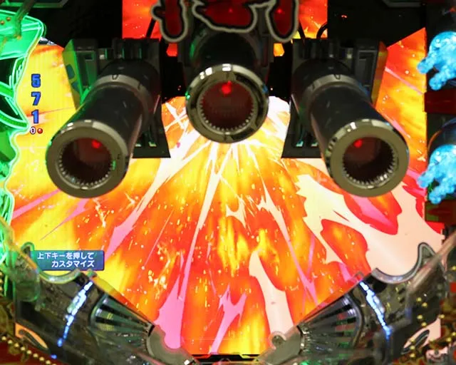 ぱちんこ・宇宙戦艦ヤマト2202ONLYONE(オンリーワン)・搭載役物