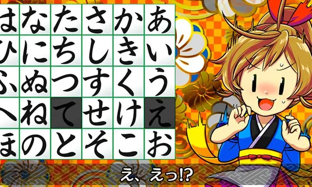だるまっしゅ2・リーチ前予告