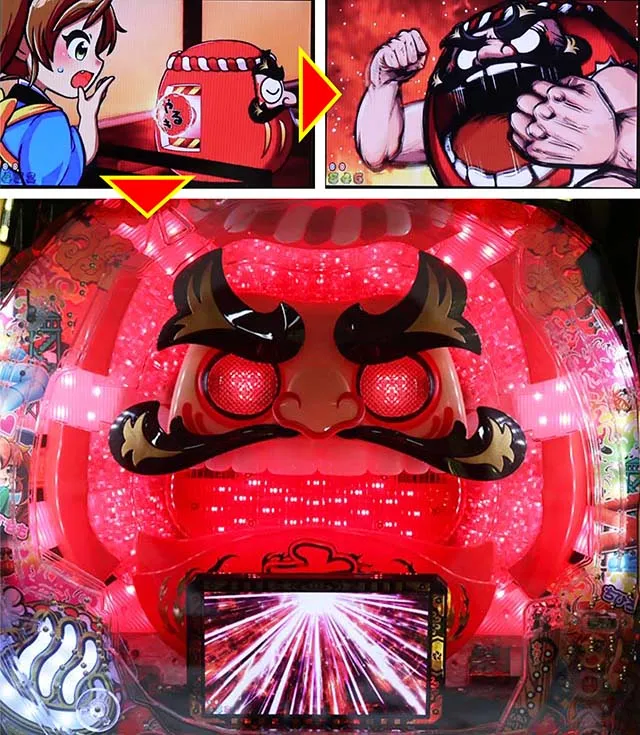 だるまっしゅ2・リーチ後予告