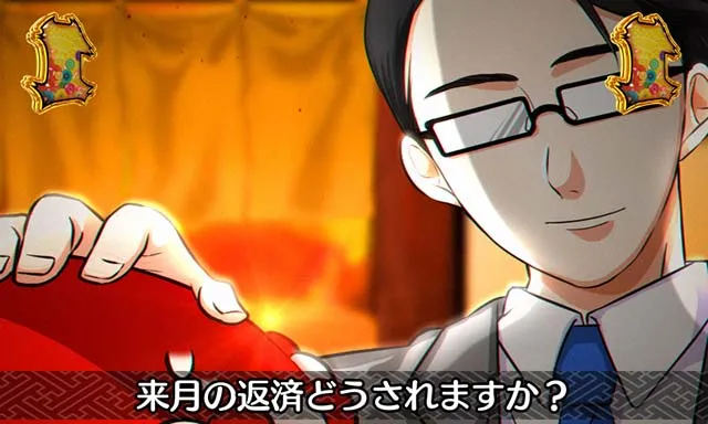 だるまっしゅ2・SPリーチ