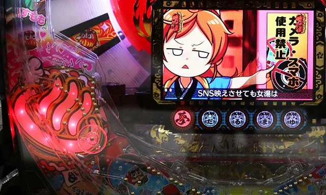 だるまっしゅ2・SPリーチ