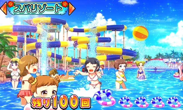 だるまっしゅ2・チャンスタイム