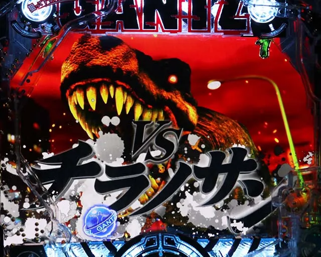ぱちんこGANTZ:3 LAST BATTLE（ガンツ3）・星人リーチ