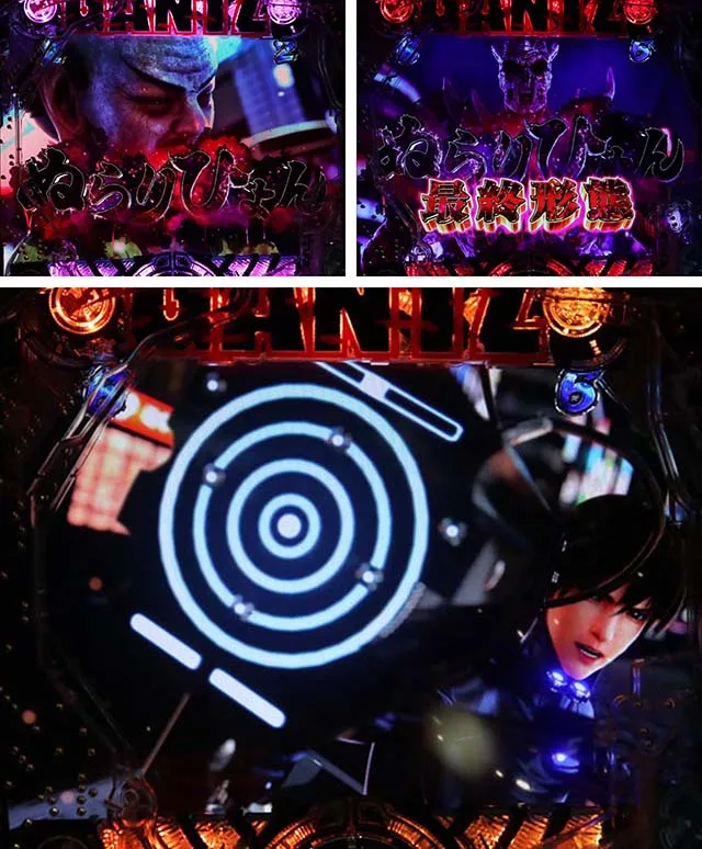 ぱちんこGANTZ:3 LAST BATTLE（ガンツ3）・VSぬらりひょんリーチ