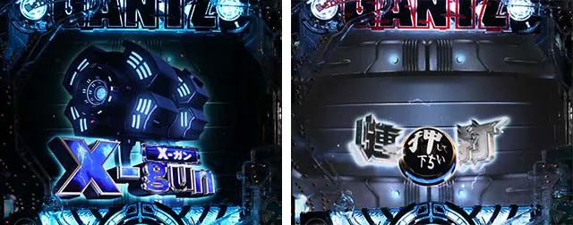 ぱちんこGANTZ:3 LAST BATTLE(ガンツ3)・モード共通・主要演出