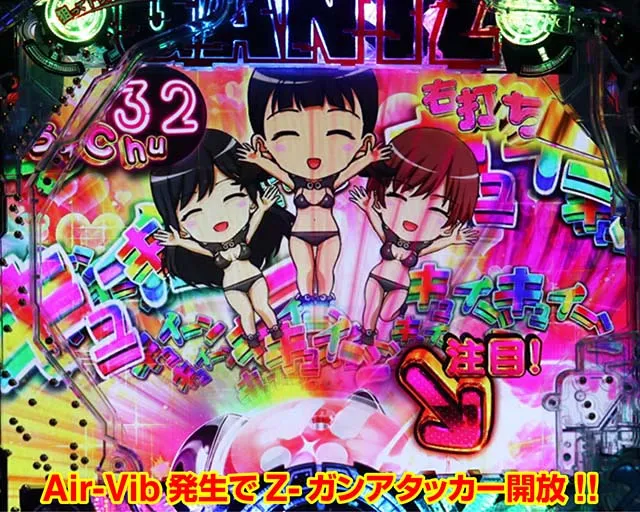 ぱちんこGANTZ:3 LAST BATTLE(ガンツ3)・超妄想BONUS・主要演出