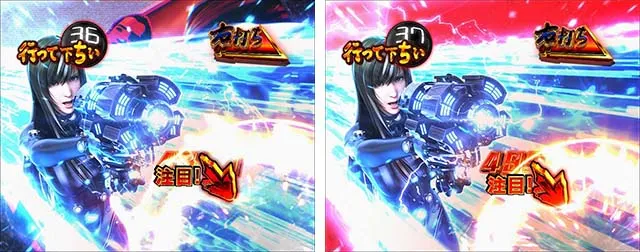 ぱちんこGANTZ:3 LAST BATTLE(ガンツ3)・演出法則