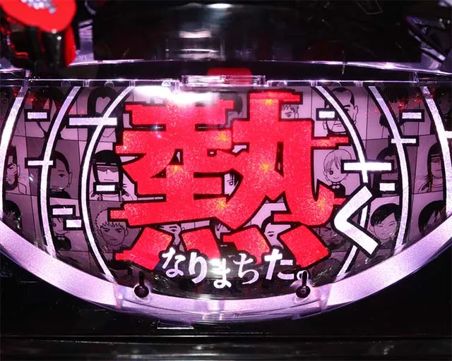 ぱちんこGANTZ:3 LAST BATTLE(ガンツ3)・通常時プレミアム