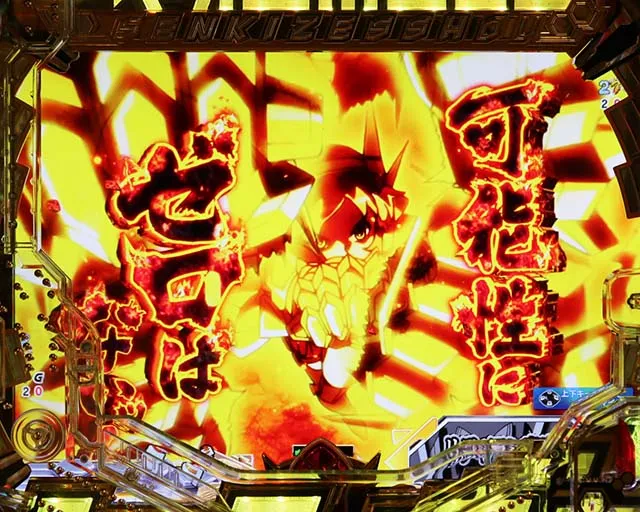 ぱちんこ・フィーバー戦姫絶唱シンフォギア3黄金絶唱・リーチ前予告（その他）