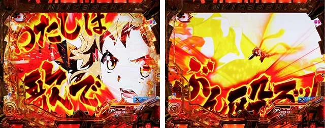 ぱちんこ・フィーバー戦姫絶唱シンフォギア3黄金絶唱・リーチ前予告（その他）
