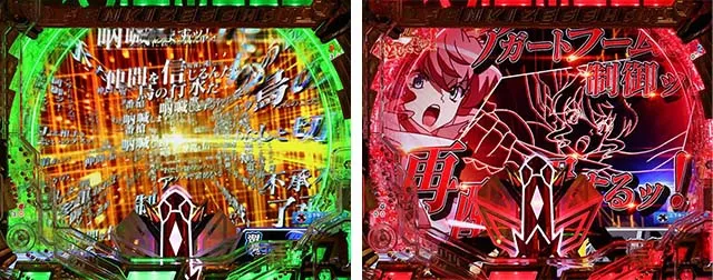 ぱちんこ・フィーバー戦姫絶唱シンフォギア3黄金絶唱・リーチ前予告（その他）