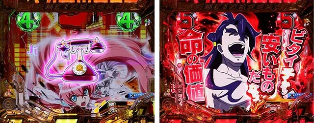 ぱちんこ・フィーバー戦姫絶唱シンフォギア3黄金絶唱・リーチ後予告